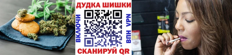 Cannafood марихуана  Лермонтов 