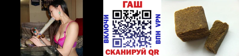 MEGA   Лермонтов  Гашиш Ice-O-Lator 