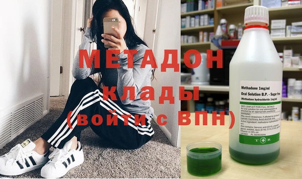 гидра Алзамай