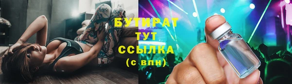тгк Алексин