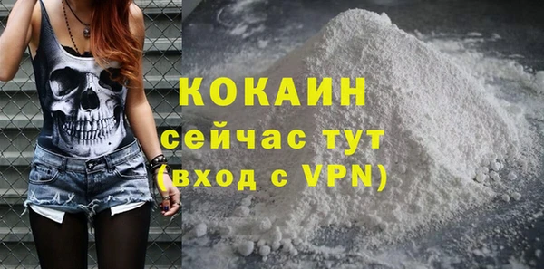 гидра Алзамай