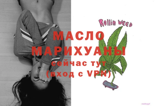 скорость mdpv Алексеевка