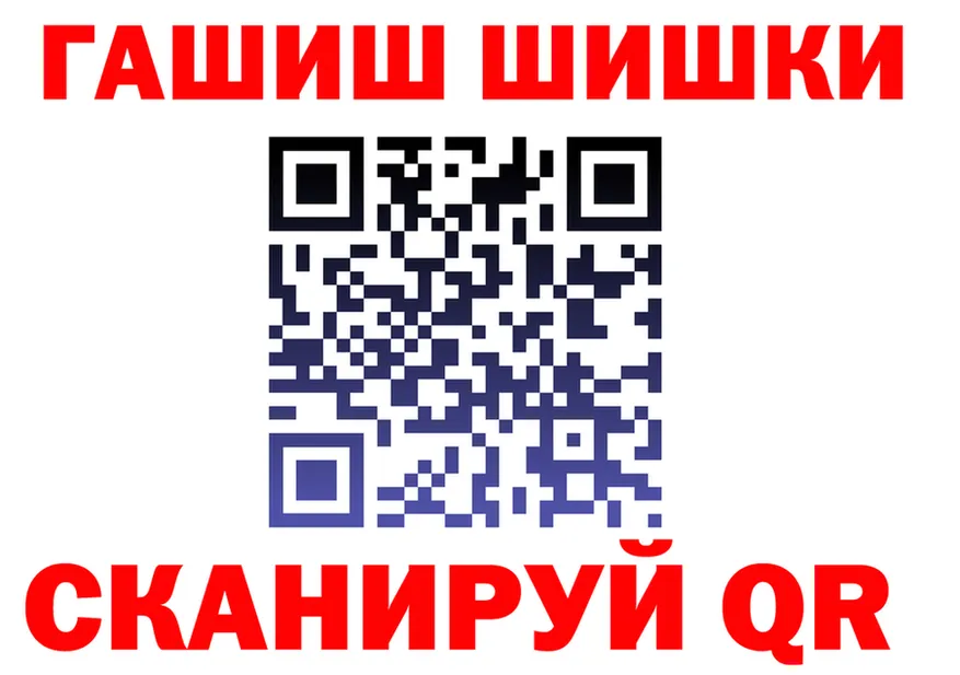 A PVP Crystall ссылки это гидра Лермонтов