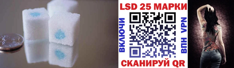 ЛСД экстази кислота  Лермонтов 
