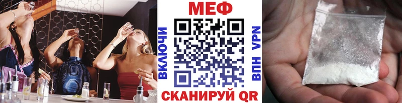 Меф 4 MMC  ОМГ ОМГ вход  Лермонтов 