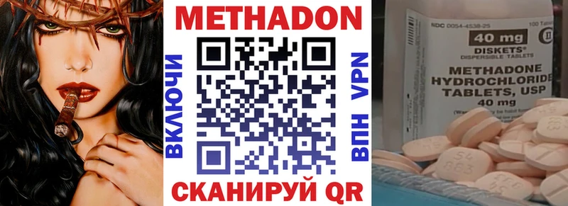 где продают   гидра   Метадон мёд  Лермонтов 