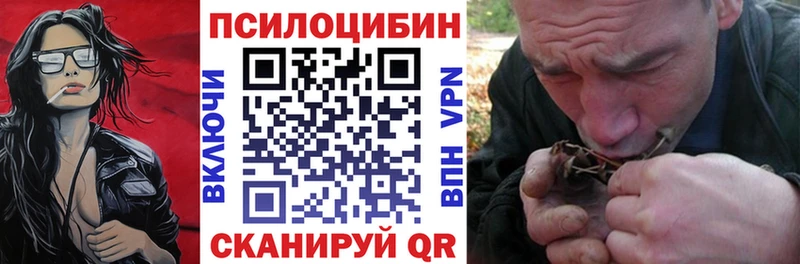Галлюциногенные грибы ЛСД  Лермонтов 